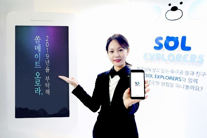 [사진 = 신한은행 제공]