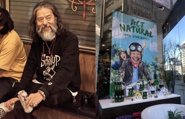 ▲시니어모델 김칠두(사진에서 왼쪽), 더바디샵 광화문점에 '드롭스오브유스' 제품 캠페인광고가 비치된 모습. [사진=모델 김칠두 인스타그램, 김자혜 기자]