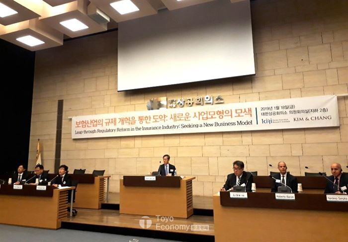 보험연구원과 김앤장 법률사무소는 18일 서울 중구에 위치한 대한상공회의소에서 '보험산업의 규제 개혁을 통한 도약: 새로운 사업모형의 모색'이라는 주제로 공동 국제심포지엄을 개최했다.[사진 = 문혜원 기자]
