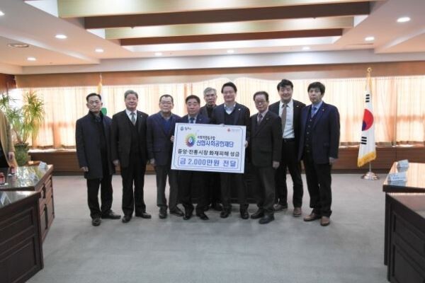 김윤식 신협사회공헌재단 이사장을 비롯한 신협 관계자 10명이 1월 21일 원주시청(시장 원창묵)을 방문하여 화재피해를 위한 성금 2,000만을 전달하고 단체사진을 찍고 있다. 사진 좌측부터 우광현 북원신협 이사장, 이도식 원주밝음신협 이사장, 김민수 원주신협 이사장, 윤대규 삼척신협 이사장(=강원지역협의회장), 김문기 서원주신협 이사장, 원창묵 원주시장, 김동길 원주제일신협 이사장(=원주지역협의회장), 박승명 강원지부 본부장, 허운행 대원신협 이사장이다. [사진=신협중앙회]