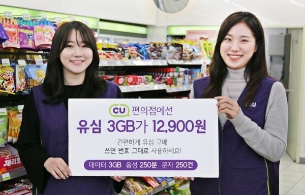 [사진=BGF리테일]