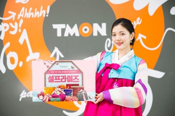 [사진=티몬]