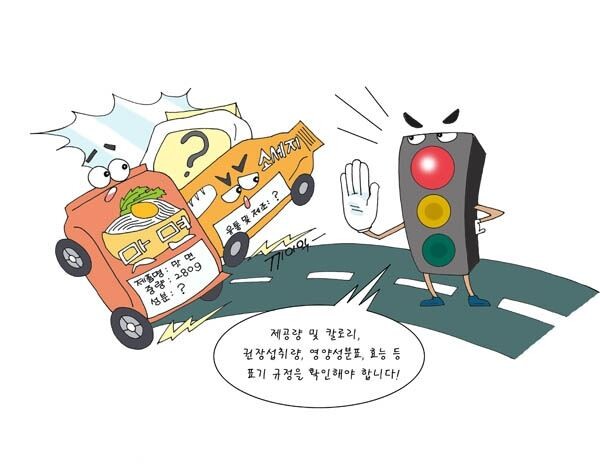 [이미지=한국농수산식품유통공사]