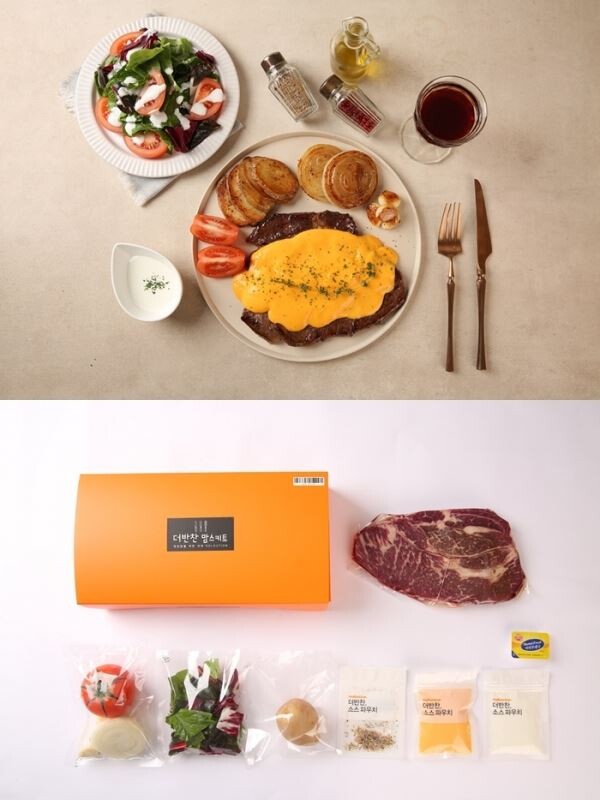 ▲맘스키트 체다치즈스테이크 조리예(사진에서 위쪽), 구성품. [사진=동원홈푸드]