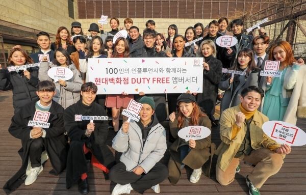 ▲현대백화점면세점은 13일 오전 현대백화점면세점 11층에서 블락비 ‘피오’, 모델 ‘문가비’, 배우 ‘윤소희’, 유튜버 ‘한국언니’ 등 약 30여 명의 인플루언서가 참석해 기념 촬영을 하고 있다. [사진=현대백화점면세점]
