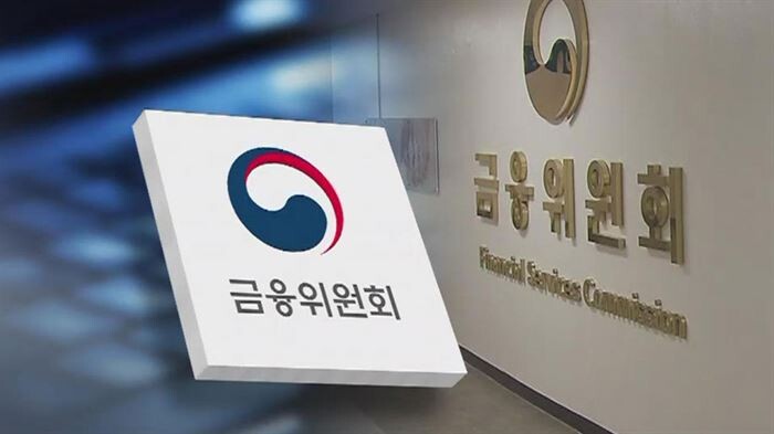 [사진 = 금융위원회]