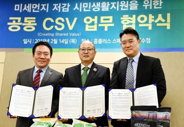 ▲(왼쪽부터)유준석 한국남동발전 영흥발전본부장과 백현 인천광역시 환경녹지국장, 김웅 홈플러스 상품부문장(전무)가 지난 14일 인천광역시 동춘동 홈플러스 인천연수점에서 ‘시민 복지증진을 위한 CSV(Creating Shared Value·공유가치 창출) 업무 협약’을 맺고 협약서를 들어보이고 있다. [사진=홈플러스]