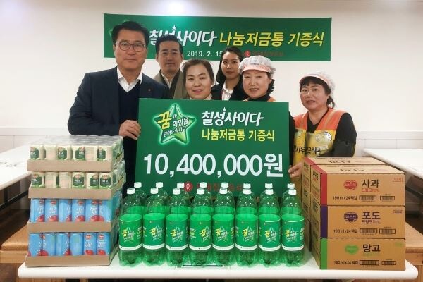 ▲롯데칠성음료 정찬우 지원부문장이 지난 15일 전국천사무료급식소에 임직원들이 11개월간 모은 ‘나눔저금통’ 성금을 전달했다. [사진=롯데칠성음료]