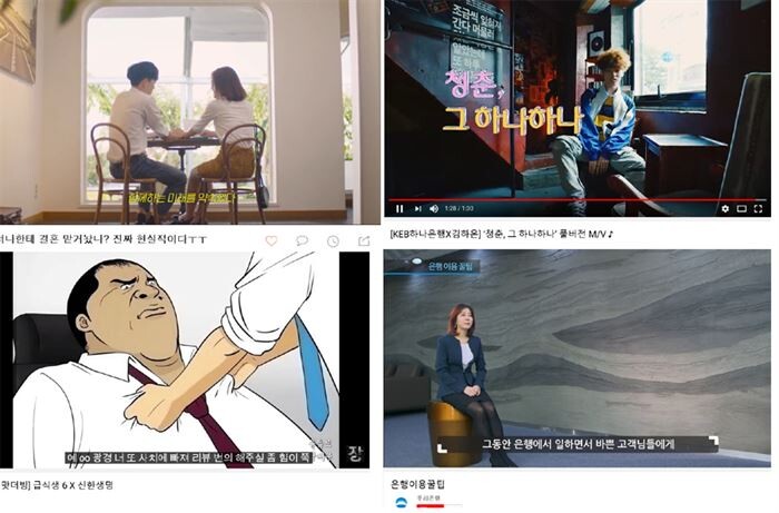 [영상이미지캡처 = 네이버 TV]
