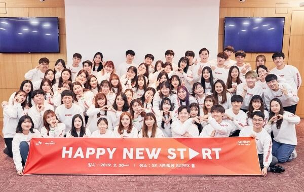 SUNNY 리더그룹 15기가 임명식을 마치고 기념사진을 촬영하고 있다.사진=SK}