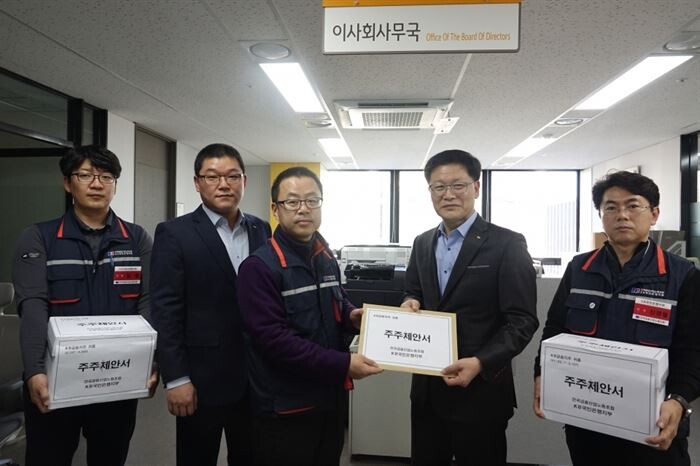 [사진 = KB국민은행노조지부]