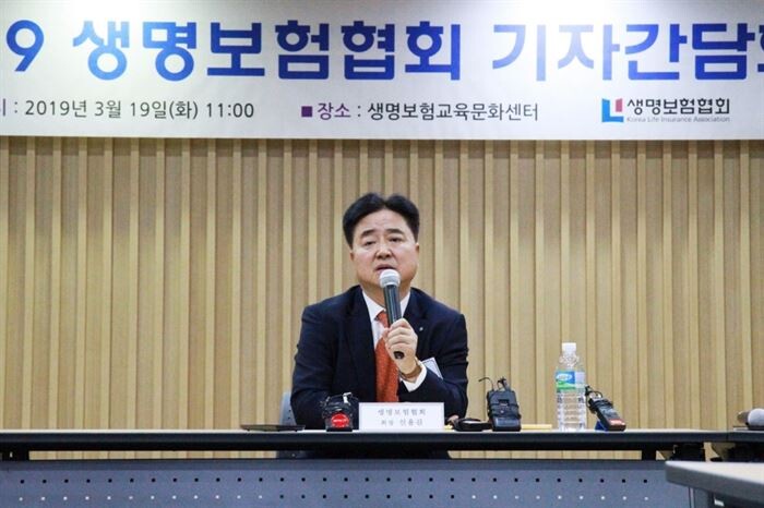 19일 오전 서울 종로구 센터포인트빌딩에서 '2019 생명보험협회 기자간담회'가 열린 가운데 신용길 생명보험협회장이 인삿말을 하고 있다.[사진 = 생명보험협회 제공]