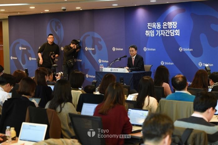 진옥동 신한은행장은 26일 본점 심포니홀에서 취임식 겸 기자간담회를 열고 기자들의 질의 응답에 답변하고 있다.