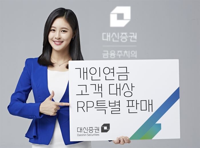 [사진 = 대신증권 제공]
