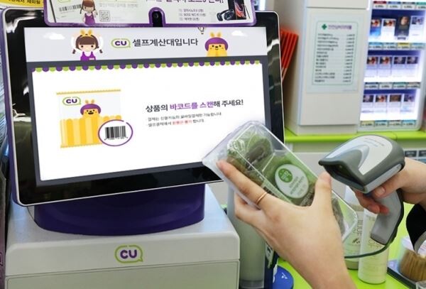 ▲편의점 CU는 지난해 11월부터 시작한 차세대 POS시스템 전지점 도입을 마쳤다.[사진=BGF리테일]