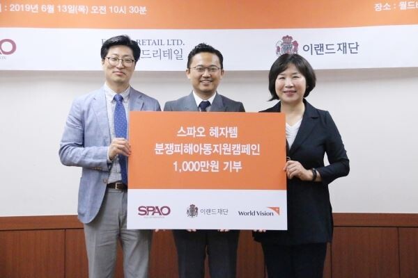 ▲이랜드재단은 지난 13일 서울시 영등포구에 위치한 월드비전 9층 홍보관에서 이랜드재단 김욱 국장(사진 왼쪽), 이랜드월드 원종관 스파오 본부장(사진 가운데), 전영순 월드비전 나눔본부장(사진 오른쪽)이 참석한 가운데 월드비전에 2천만원의 기부금을 전달하는 기증식을 진행했다. [사진=이랜드]