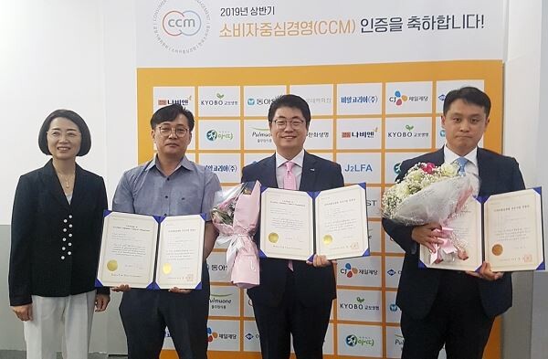 유홍 교보생명 고객보호센터장(왼쪽 세번재)이 26일 서울 강남 역삼아르누보호텔에서 열린 '2019년 상반기 소비자중심경영(CCM) 인증 수여식'에서 7회 연속 인증서를 받고 관계자들과 기념촬영을 하고 있다.[사진 = 교보생명]
