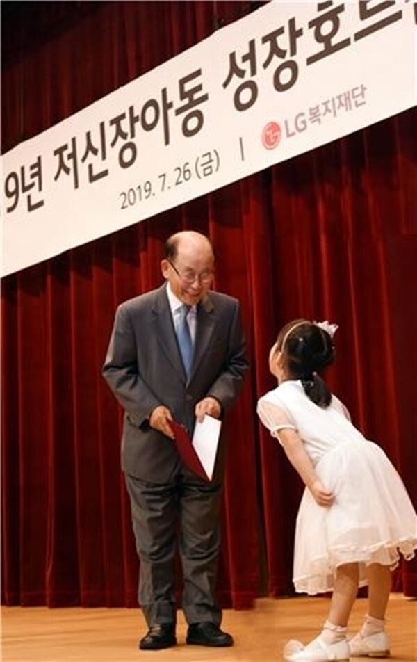 26일 여의도 LG트윈타워에서 진행된 '저신장아동 성장호르몬제 기증식'에서 이문호 LG복지재단 대표이사가 어린이에게 기증서를 전달하고 있다. (사진제공=LG그룹 제공)