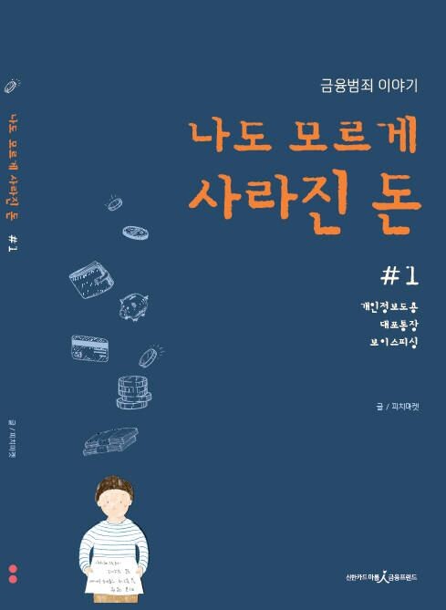 [사진 = 신한카드]