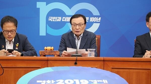 더불어민주당 이해찬 대표. (사진제공=민주당)