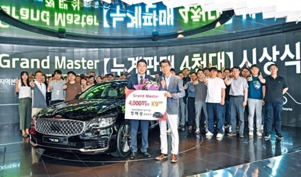 기아차 누계판매 4000대를 달성한 '그랜드 마스터' 정태삼 영업부장(전북 전주지점)과 권혁호 기아차 국내영업본부장이 기념촬영을 하고 있다. (사진제공=기아차)