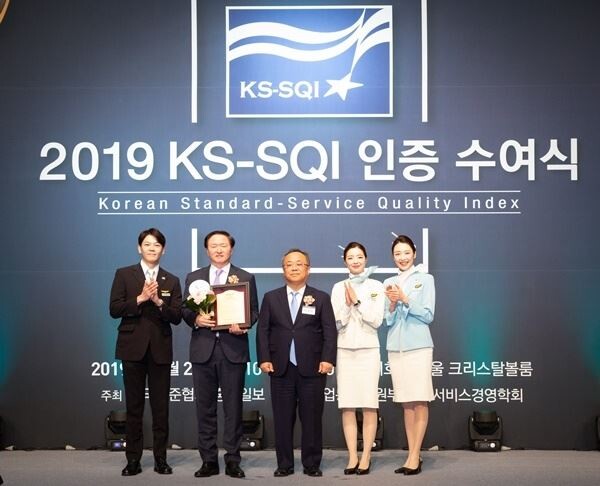 사진제공=대한항공