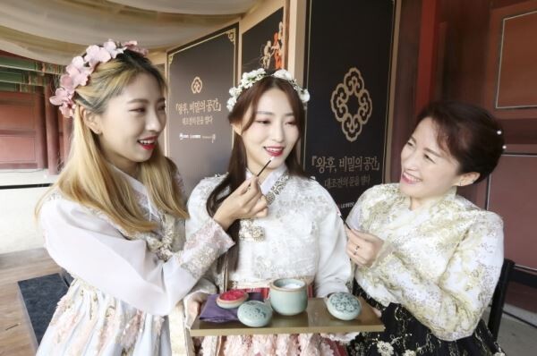 ▲오는 11월 3일까지 LG생활건강 ‘후’가 창덕궁에서 진행하는 ‘왕후, 비밀의 공간’ 전시를 찾은 방문객들이 궁중미용을 체험해보고 있는 모습. [사진=LG생활건강]