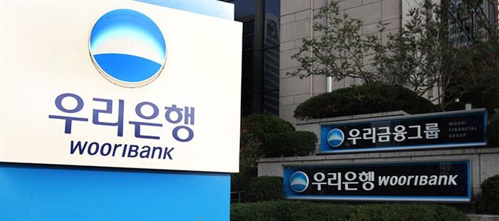 [사진 = 우리금융그룹]