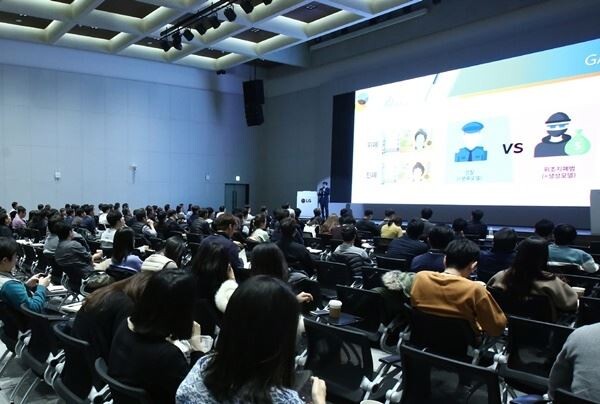 LG는 26일 서울 마곡 LG사이언스파크에서 AI, 빅데이터 최신 기술 트렌드를 공유하는 AI, 빅데이터 토크 콘서트를 진행했다. (사진제공=LG)