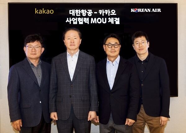 대한항공은 카카오와 고객가치혁신 및 사업 경쟁력 강화를 위한 사업협력 MOU를 체결했다. 사진은 왼쪽부터 하은용 대한항공 부사장, 우기홍 대한항공 대표이사 사장, 여민수 카카오 공동대표, 배재현 카카오 부사장. (사진제공=대한항공)