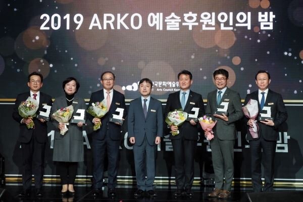 ▲2019년 문화예술후원 우수기관 인증식 현장. [사진=KT&G]