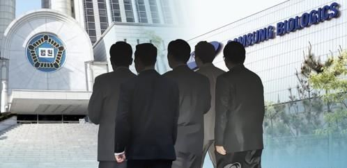 삼성바이오로직스의 분식회계 의혹과 관련한 증거를 인멸한 혐의로 기소된 삼성전자 부사장이 1심에서 실형을 선고받았다.[사진=연합뉴스]