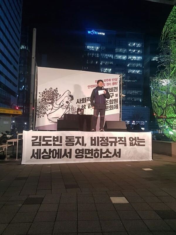 지난달 부산 해운대구 한 가정집에서 케이블 작업을 하다가 의식을 잃고 사망한 LG헬로비전 부산 서부해운대고객센터 설치기사는 위험과 과중한 업무환경 때문에 발생한 참사라는 주장이 나왔다. (사진제공=희망연대노동조합 제공)