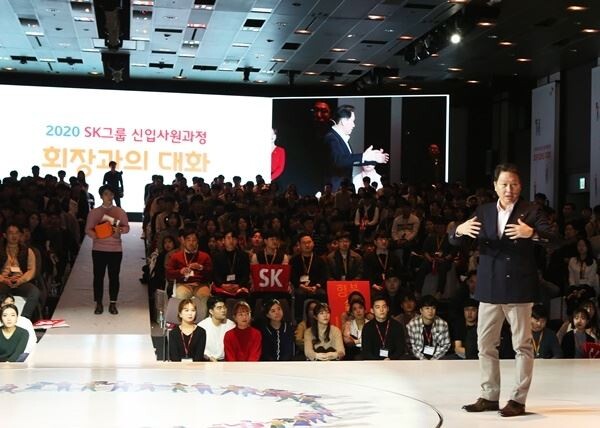 SK는 지난 15일 서울 광장동 워커힐 호텔에서 최태원 회장을 비롯한 최고경영진과 신입사원 700여명이 참석한 가운데 ‘그룹 신입사원 교육-회장과의 대화’를 가졌다고 16일 밝혔다. (사진제공=SK)