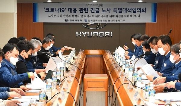 26일 현대자동차에 따르면 이 회사 노사는 지난 25일 울산공장 본관 아반떼룸에서 코로나19 관련 위기극복을 위한 특별합의를 실시했다. (사진공=현대차)