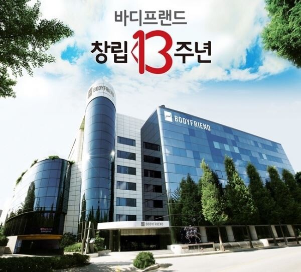 서울 도곡동에 위치한 바디프랜드 도곡타워 전경.[사진제공=바디프랜드]