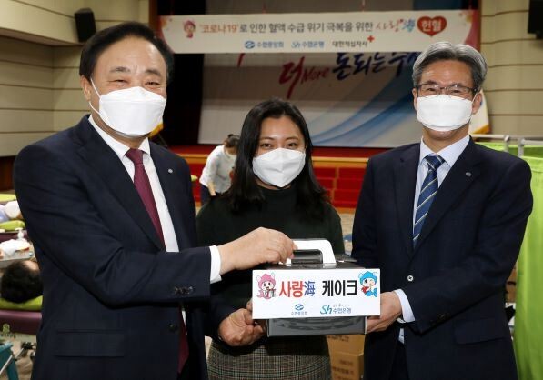 5일 수협중앙회 본사 2층 독도홀(서울특별시 송파구)에서 열린 '사랑海 헌혈 캠페인'에 임준택 수협중앙회장(사진 좌측)과 이동빈 수협은행장(사진 우측)이 헌혈행사에 참여한 직원에게 케이크를 전달하며 고마움을 표시하고 있다.[사진제공=수협중앙회]