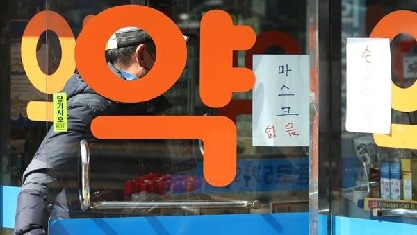 다음 주부터 마스크는 신분증 확인을 거쳐 1주일에 1인당 2매씩 살 수 있도록 제한된다. (사진제공=연합뉴스)