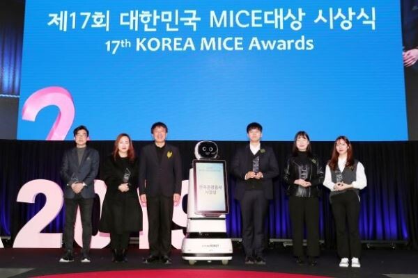 2019 대한민국 MICE 대상 시상식 및 콘퍼런스(AI로봇을 활용한 시상식).[사진제공=한국관광공사]