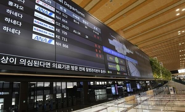6개 항공사(대한항공, 아시아나, 제주항공, 진에어, 에어부산, 티웨이)의 시가총액이 1조원 넘게 증발했다. 9일 종가 기준, 이들 항공사의 시가 총액은 4조 4천550억원으로 지난해 말(5조 5천819억원) 대비 1조 1천269억원 감소했다. (사진제공=연합뉴스)