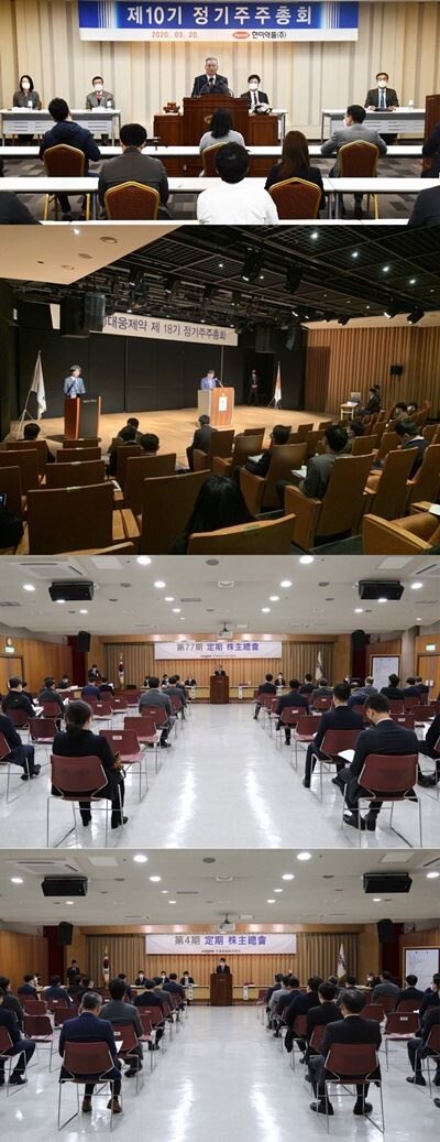한미약품을 비롯한 대웅·일동제약 등이 지난 20일 일제히 정기 주주총회(이하 주총)를 개최했다./ (사진=각사 제공)