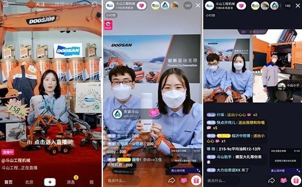 두산인프라코어는 중국 현지에서 틱톡(도우인)과 콰이(콰이쇼우) 등 SNS 방송 플랫폼을 활용한 생방송 콘텐츠로 제품 홍보 및 고객 지원 활동을 확대하고 있다고 24일 전했다. (사진제공=두산인프라코어)