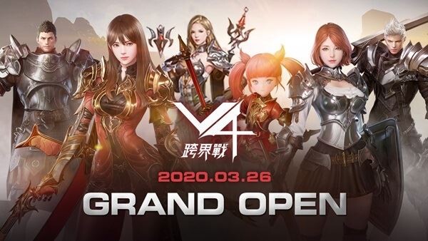 넥슨은 자회사 ㈜넷게임즈에서 개발한 모바일 MMORPG(다중접속역할수행게임) ‘V4(Victory For)’를 대만·홍콩·마카오 지역에 정식 출시했다고 26일 밝혔다.