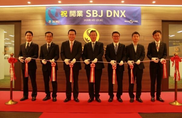 지난 1일 일본 동경 소재 SBJ본점에서 진행된 SBJ DNX 개업식에서 SBJ은행 토미야 세이이치로 사장(좌측 네번째), SBJ DNX 히라오카 사장(좌측 일곱번째), SBJ은행 전필환 부사장(좌측 세번째), SBJ DNX 김계환 부사장(좌측 첫번째) 및 관계자들이 테이프커팅을 하는 모습. (사진제공=신한은행)