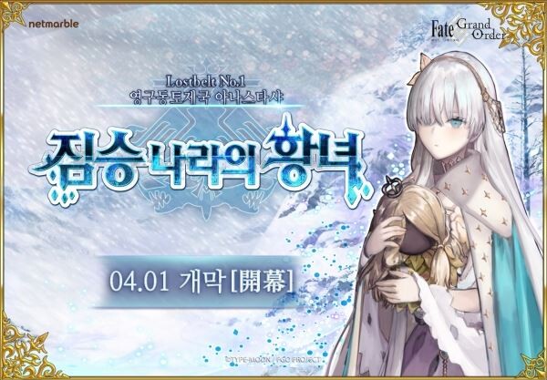 신규 스토리 업데이트 이미지