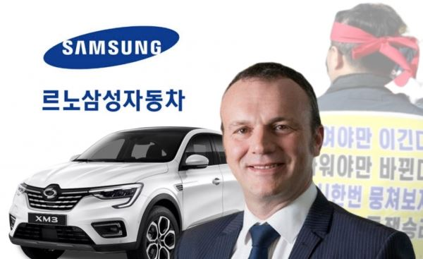 도미닉 시뇨라 르노삼성 사장