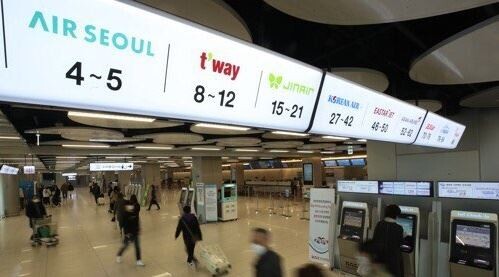 (사진=연합뉴스)