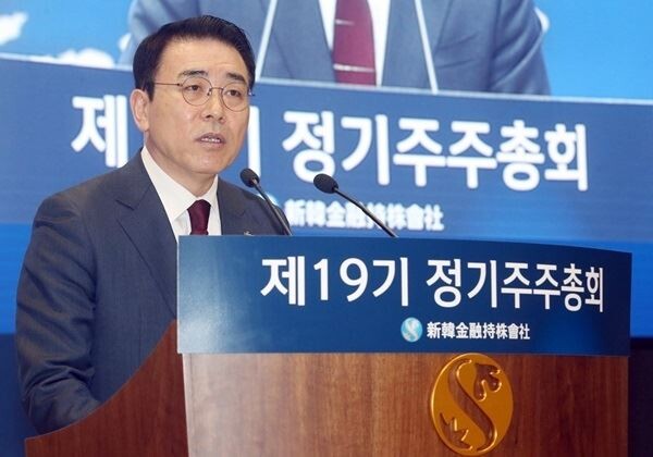 조용병 신한금융그룹 회장. (사진제공=신한금융지주)