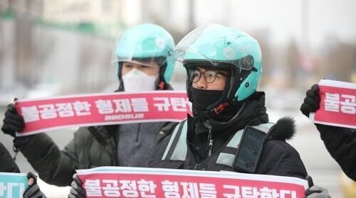 요금체계 개편으로 수수료 인상 논란을 일으킨 ‘배달의민족’이 이번에는 라이더에 주는 수수료를 건당 1000원 이상 삭감한 것으로 알려졌다./ (사진=연합뉴스)