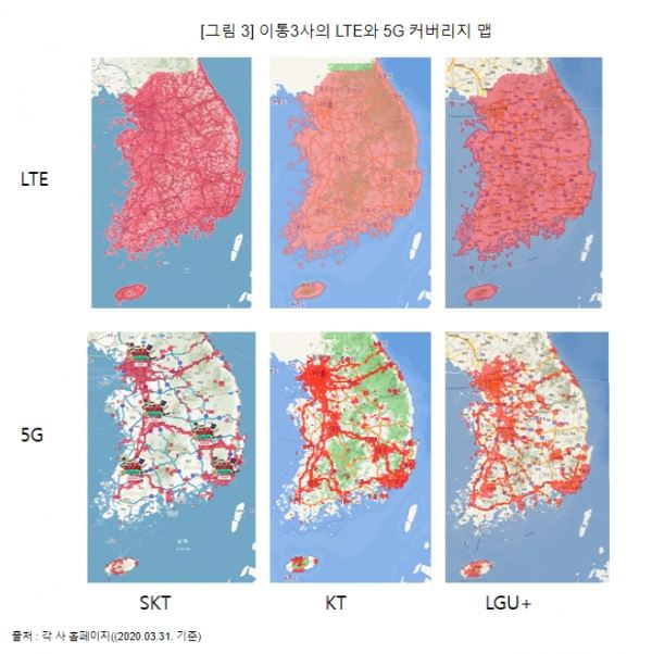 통신3사 LTE와 5G 커버리지 맵 (자료제공=각 사)